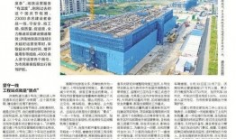 济南楼市最新爆料,揭秘最新房价走势与热门项目盘点